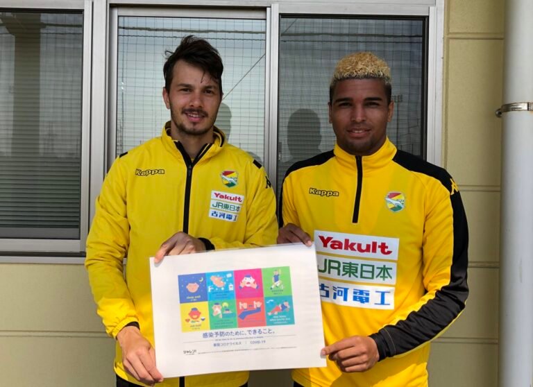 Alan Pinheiro foca na disputa da J-League 2 com o JEF Chiba