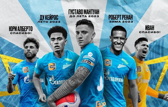 Corinthians e Zenit chegam a acordo por Yuri Alberto e mais cinco atletas brasileiros